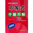 ����ʽǧ���ɽ�