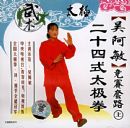 �Ⱒ����ʮ��̫��ȭ������·��