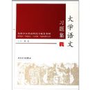 ��ѧ����ϰ�⼯