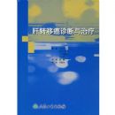 ��ת�ư����������