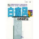 ��������ҽ����