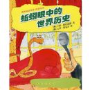 ������е�������ʷ