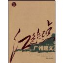 ��ɫ��㡪����������ȫ��¼