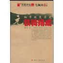 ϸ�ڸı���ʷ��Ԫ-��������