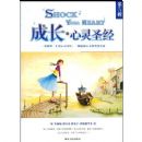 �ɳ�������ʥ��