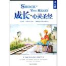 �ɳ�������ʥ��