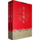 ���Ĺ�ֹע�������ϡ��£�