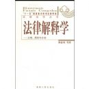 ���ɽ���ѧ--������ԭ���뷽��