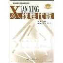 ��ͨ�ߵ�ѧУ��Ʒ�γ̲̽ģ����Դ���