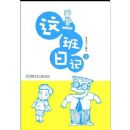 ��һ���ռ�(1)