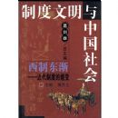 ���ƶ����������ƶȵ��ӱ�