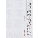 ˾��Ǩ�������ִ�����˼��