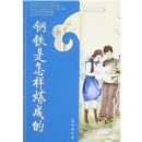 ������ѧ�������������������ɵ�