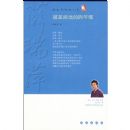 �Ƽ���������꼶