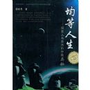 ��������:̽��������Ȼ���ռ�����