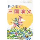 ��ѧ�ҽ����������塷