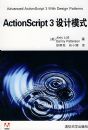 ActionScript