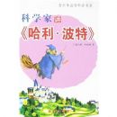 ��ѧ�ҽ����������ء�