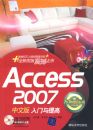 Access