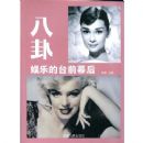 ���ԡ����ֵ�̨ǰĻ��