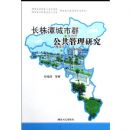 ����̶����Ⱥ���������о�