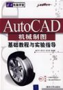 AutoCAD��е��ͼ