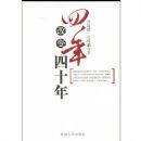 ����ı���ʮ��