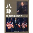 ���ԡ�Ȩ������ɴ֮��