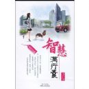 �ǻ�������(�ɹ���ʿ��)