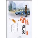 �ǻ�������(�ɹ���ʿ��)