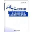 ��������˫�ر��ࡪ���й�����������������������