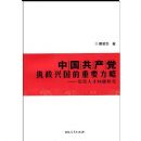 �й�������ִ���˹�����Ҫ���ԡ������˲������о�