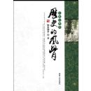 ��ʷ�ķ�ǡ��������ʹ�