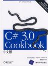 C#3.0