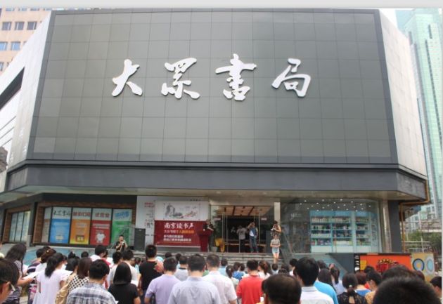 ���մ�������½ֿڵ�