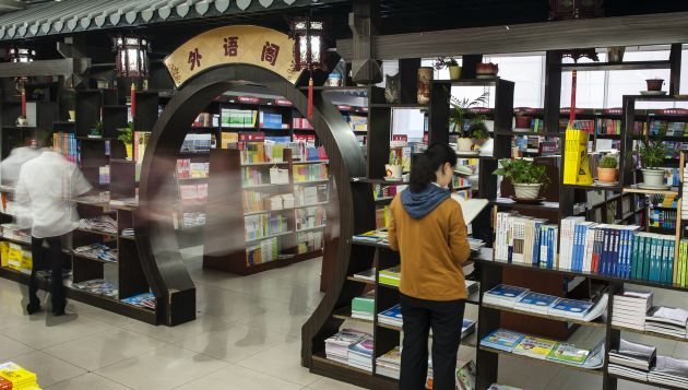 常州新华书店有限责任公司购书中心|江苏最美