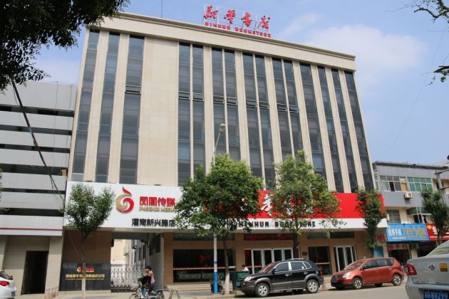 �����»��������·��